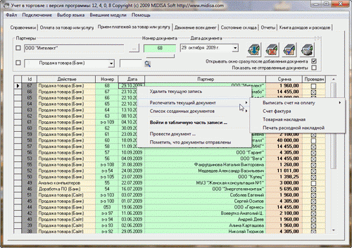 http://www.dso55.ru/u_dirs/u1000527/upload_images/img/95e30a24c82f23278521c9f3711478abH352W500.gif